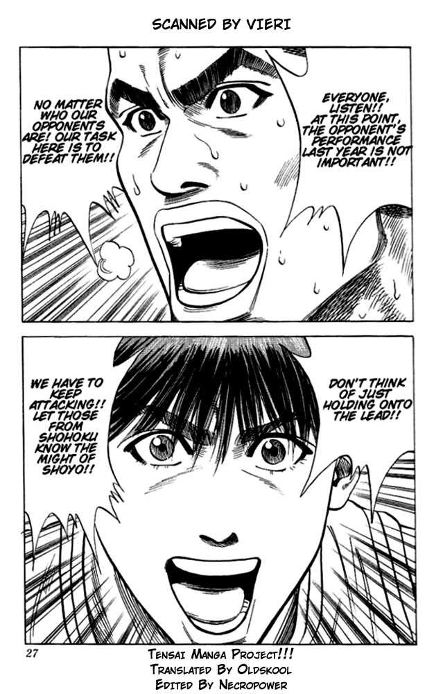 Slam Dunk, Chapter 91 image 01